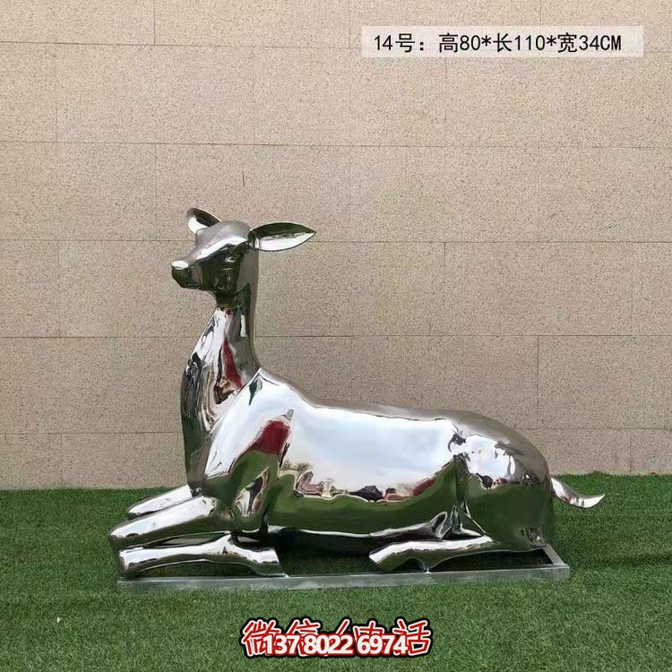 精致不銹鋼梅花鹿雕塑，點(diǎn)綴你的小區(qū)綠化