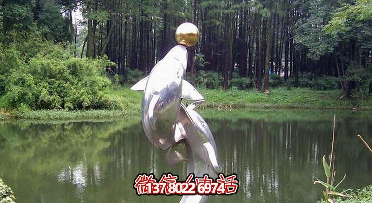 不銹鋼海豚雕塑，為小河邊增添游玩樂(lè)趣
