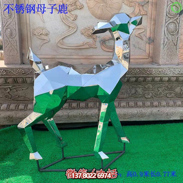 不銹鋼鹿雕塑，精美高塊面