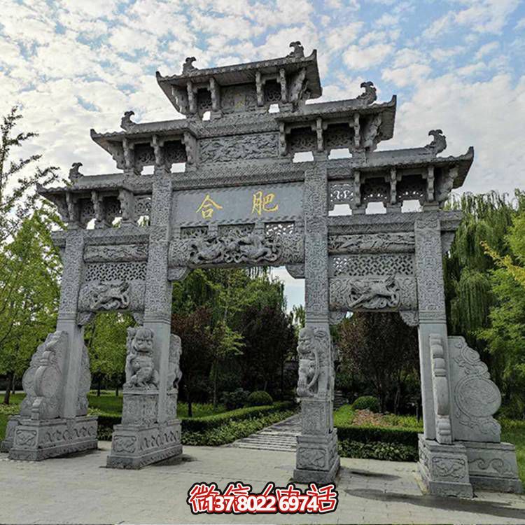 青石景區，古風浮雕門樓、牌坊精彩紛呈