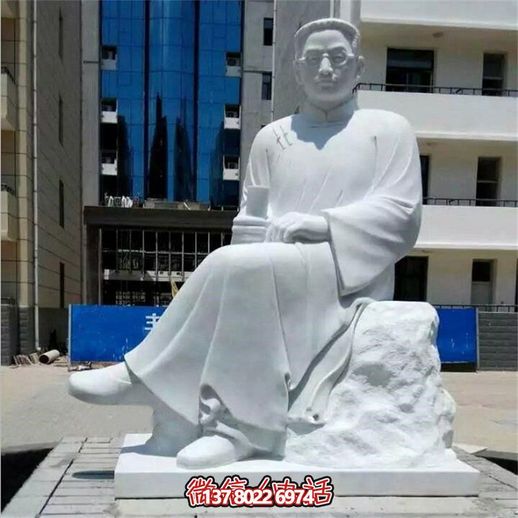 石雕魯迅以漢白玉刻出校園、廣場、名人、景觀