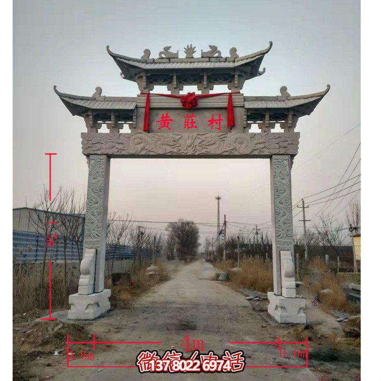 精美青石單門牌坊，點綴村莊門口
