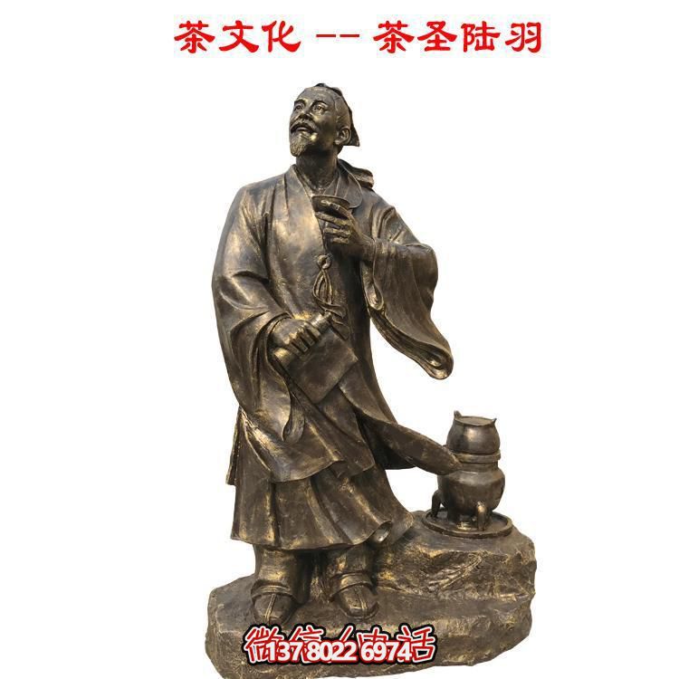 茶文化銅雕-傳承圣陸羽智慧，美化戶外園林景觀