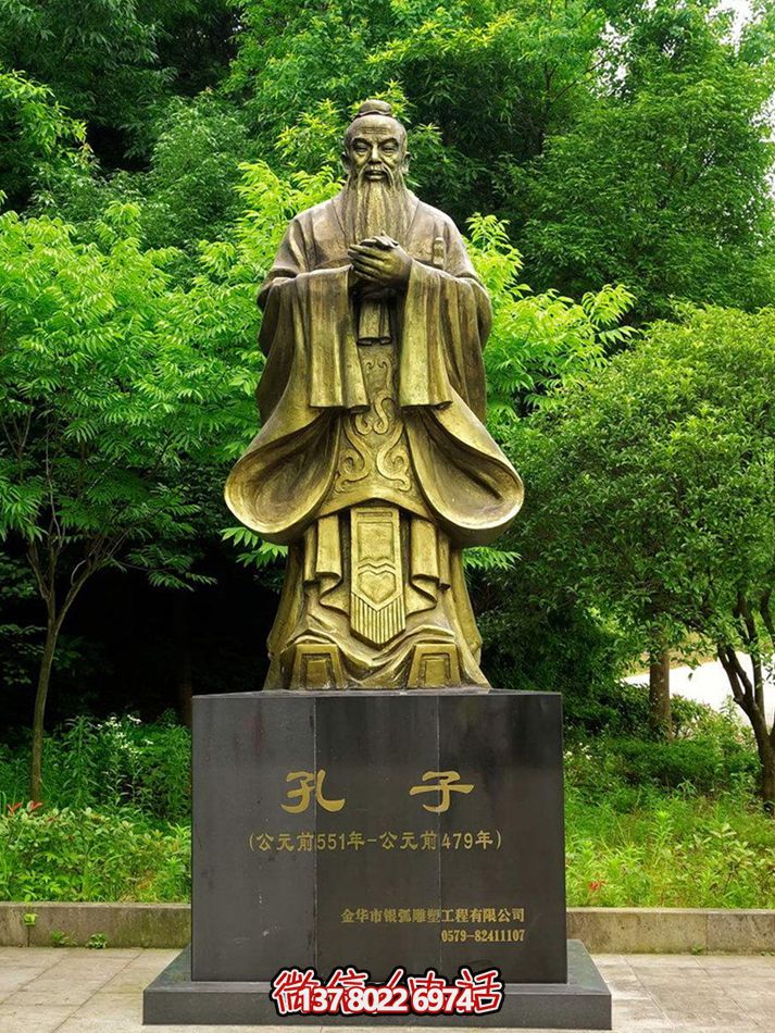 玻璃鋼雕塑，傳承歷史人物思想家孔子精神