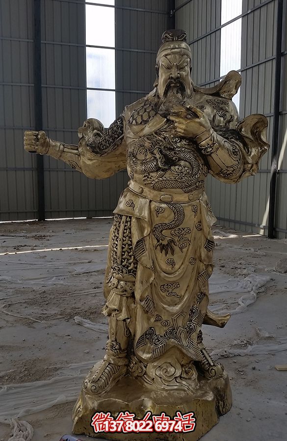 “關(guān)公大型噴金烤漆銅雕塑，添色庭院”